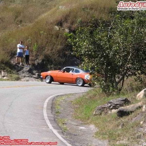 Brazilian Road Racing